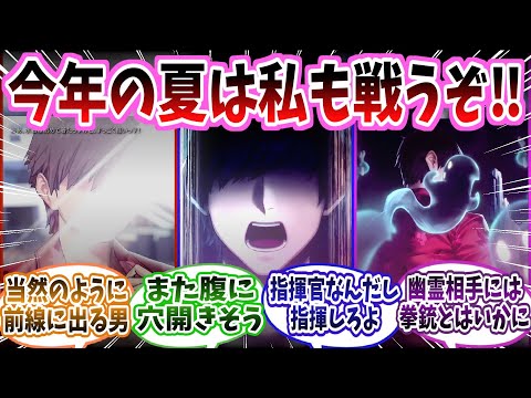 【メガニケ】「今年の夏は私も戦闘に加わるぞ！」に対する指揮官たちの反応集【勝利の女神：NIKKE】【勝利の女神ニケ反応集】