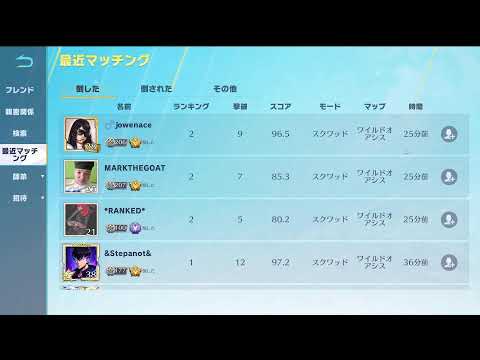 台風ですね　荒野行動PC版 ゆるゆるライブ配信