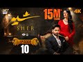 Sher Episode 10  Danish Taimoor  Sarah Khan  19 June 2025  ARY Digital Drama