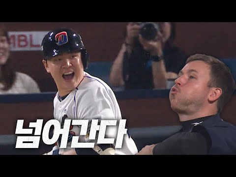 [롯데 vs NC] 타격감이 살아있는 타자, 대형 포수 NC 김형준의 쐐기를 박는 투런 홈런! | 6.25 | 크보모먼트 BY 삼진제약 | 야구 하이라이트
