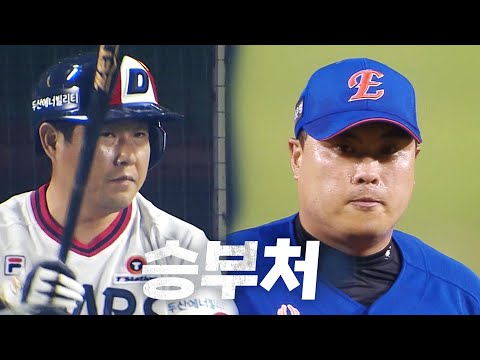 [한화 vs 두산] (타석 풀영상)팽팽한 경기 속에서 투타로 만난 동갑내기 류현진-양의지  | 8.25 | KBO 모먼트 | 야구 하이라이트