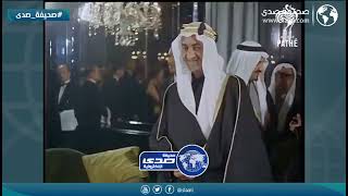 لقطات من زيارة الملك فيصل رحمه الله إلى المركز الثقافي الإسلامي في لندن عام 1967م