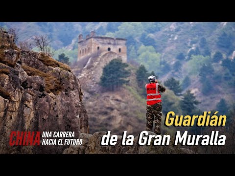 Carrera hacia el futuro | Guardián de la Gran Muralla