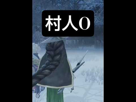村人O※ネタバレ注意【ウィザードリィ ヴァリアンツ ダフネ】【Wizardry Variants Daphne】【#Shorts】
