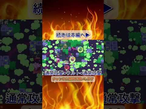 RTが強すぎる件🔥【ブロスタ】