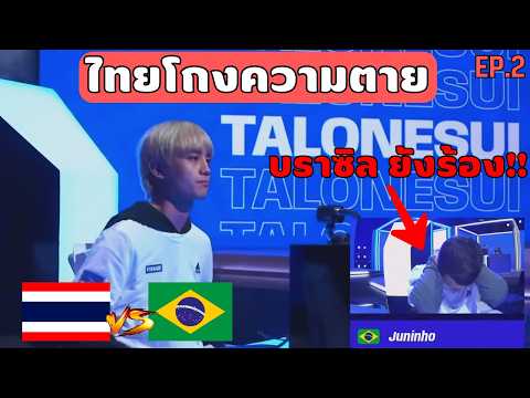 เส้นทางการแข่งFIFAeeFootball