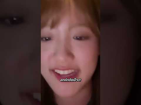 NEXT!!หมีLIVEปะTheRichmanToy