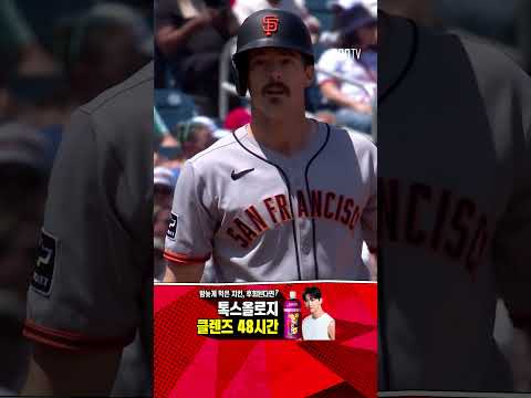 [MLB] 이정후 타석 때만 정신 바짝 차리는 워싱턴 수비수들 (05.26)