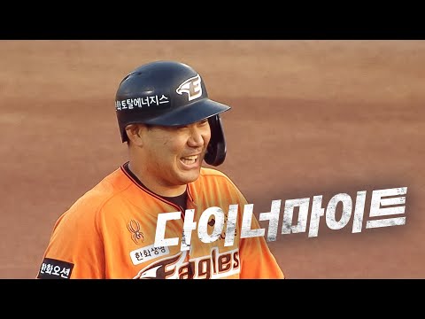 [LG vs 한화] 1회부터 터지는 불꽃의 한화!! 페라자-안치홍-채은성-이재원의 빅이닝 | 7.12 | KBO 모먼트 | 야구 하이라이트