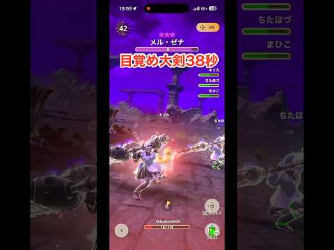 【モンハンnow】G10-5アングイッシュ ★8メルゼナ