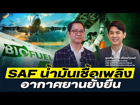 DBซัวเถาEP.893-SAFน้ำมันเ