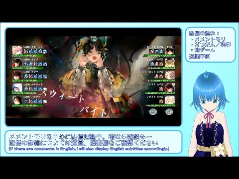 【メメントモリ】ナターシャLv360SR+ VS カーミラLv702LR+(戦力1.41G) 戦【時空の洞窟：カーミラ／イベントマス、3層上】