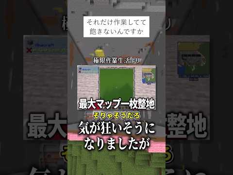 作業なんて無限にできるよね？