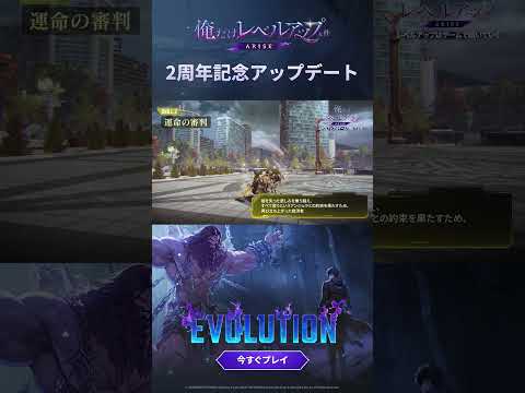 【俺だけレベルアップな件：ARISE】ハンター分析ファイル：#39 アントワン・マルティネス
