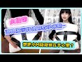 【王竹子的秘密花园】贞操带演示和使用教学🏵️女M不听话就得这么干! - Repeat in a loop