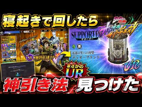 【オラドラ】【ジョジョの奇妙な冒険オラオラオーバードライブ】