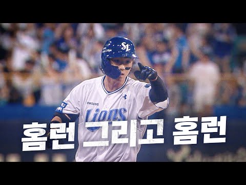 [롯데 vs 삼성] 대구에서 펼쳐진 홈런 퍼레이드! 삼성 박병호-전병우-구자욱 | 9.03 | KBO 모먼트 | 야구 하이라이트