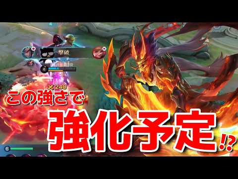 【これでバフ予定⁉】半蔵とかいうキャラ強すぎないか⁉【モバレ】