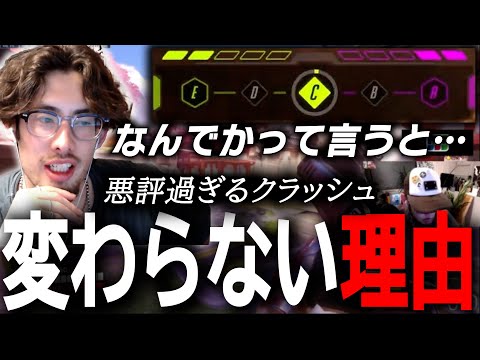 不評のクラッシュがいまだに改善されない理由を考察するta1yo【 OverWatch 2 / ta1yo 切り抜き】