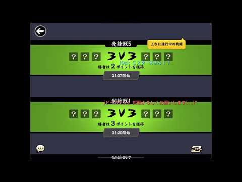 【忍者マストダイ】【家族合戦】ドリル団vs忍者の都