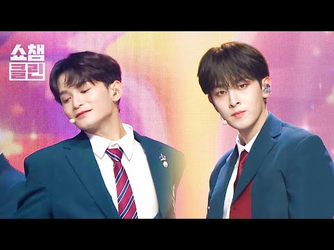 [덕질캡처용♥CLEAN] 소디엑 - 스페셜 러브 (XODIAC - SPECIAL LOVE) l #쇼챔피언┃EP.478