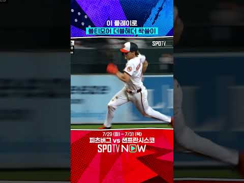 공아 어디갔니...? #shotrs