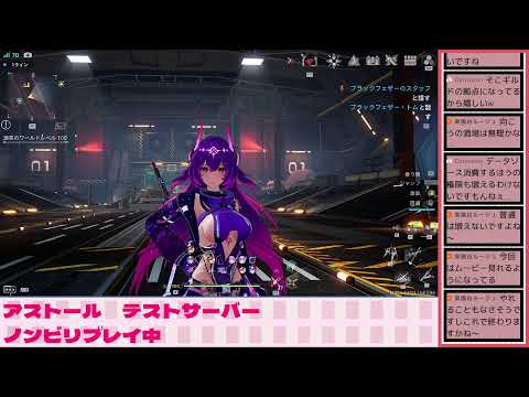 幻塔_声無し　アストールテストサーバー#2　#幻塔　#TowerOfFantasy #幻塔先行テスト