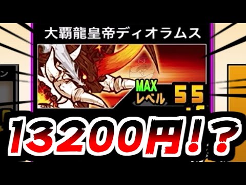 【にゃんこ大戦争】今年最後の異次元コロシアム！今回は大勝負！コスト2倍だとこんなことになるのかｗｗ【本垢実況Re#2284】