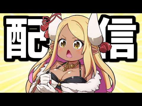 🔴ウィザード・オリジンのLv上げ【グラブル】