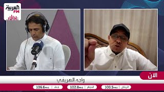 وجهة نظر الهريفي مع العمري عن مباراة المنتخب أمام اندونيسيا