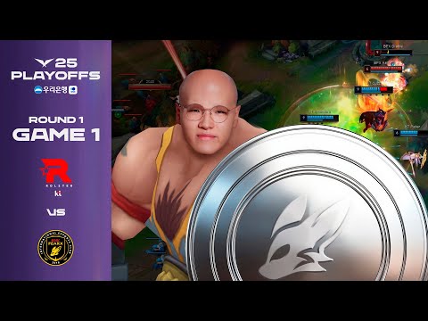 I can do this all day | KT vs BFX | 게임 1 하이라이트 | 09.11 | 우리은행 2025 LCK 플레이오프