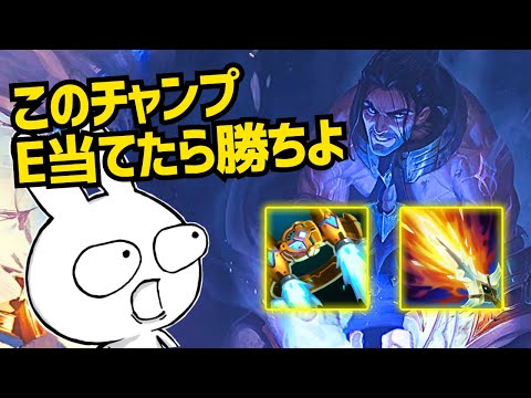 E当てたら勝ちのサイラスMIDがシンプル強い [League of Legends]