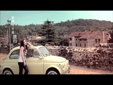 Angela  -  HDMV [Keep Walking Official HD MV]