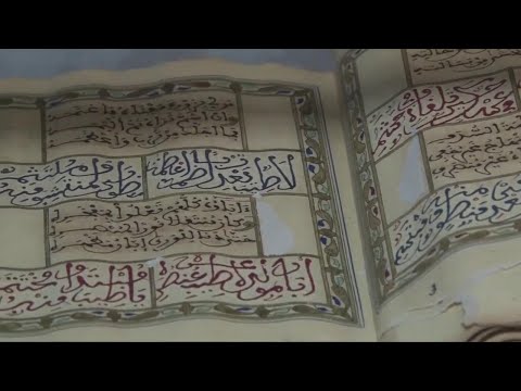 Arabic calligraphy exhibition in Morocco celebrates Islamic heritage