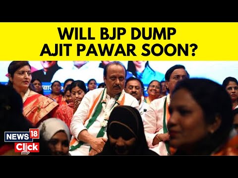 BJP | NCP | Maharashtra News: Will Bjp Snap Ties With Ajit Pawar? | NDA Alliance | News18 | N18V