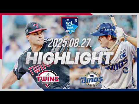 [LG트윈스 vs NC다이노스] 8.27(수) 야구 하이라이트｜2025 신한 SOL뱅크 KBO리그｜KBO X TVING