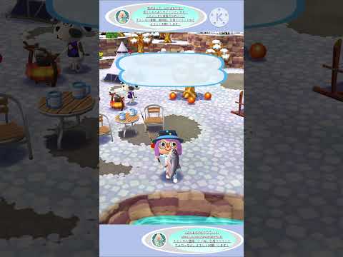 【ポケ森コンプリート】キングサーモン釣ったぞ!【はやまれ】#shorts