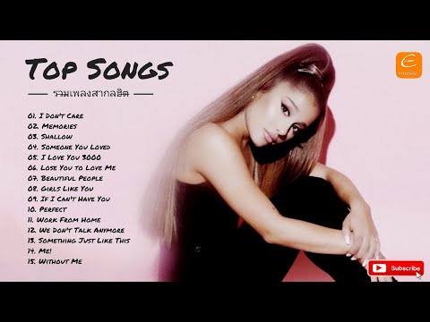 TopSongs2020💐รวมเพลงสากลฮิต🍉