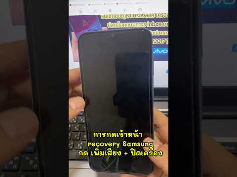 ปลดล็อคเครื่องติดรายเดือนทุกรุ่น ติดต่อ Facebook แฟลชงานส่ง การกดเข้าหน้าrecoverySamsungกดเพิ่มเสียง+ปิดเครื่องถ่ายส่งให