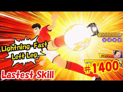 左脚一閃 Lightning Fast Left Leg リバウール Rivaul #1400