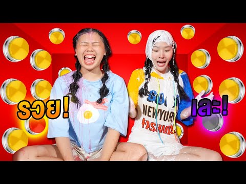 100-ปุ่มปริศนาโคตรโหด-กดถูกรวย 100-ปุ่มปริศนาโคตรโหด-กดถูกรวย