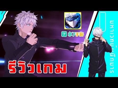 รีวิวเกมมหาเวทย์ผนึกมารซีโร่