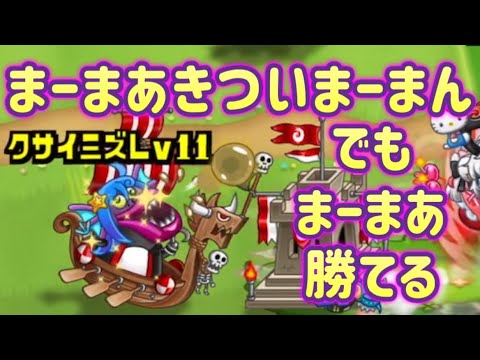 【城ドラ】きちーキャラやってる時が1番城ドラやってる感ある【ソロリーグ】