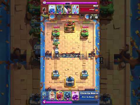 【クラロワ】超クラシックデッキ！モンクゴブジャイ！！#clashroyale #クラロワ　#クラシックデッキ　#超クラシックデッキ