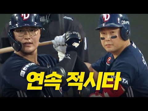 [두산 vs 삼성] 연속 적시타를 만드는 두산 김동준과 양의지 | 6.18 | 크보모먼트 BY 삼진제약 | 야구 하이라이트