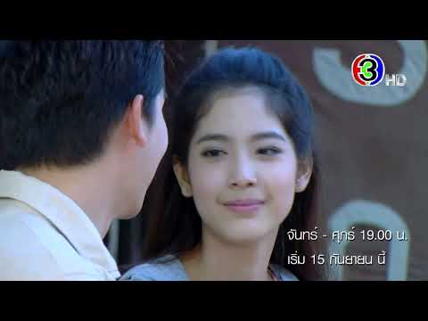 อีสาวอันตราย-เริ่ม-15-ก.ย.-นี้ อีสาวอันตราย-เริ่ม-15-ก.ย.-นี้