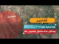 إب تهتز.. هزة أرضية بقوة 3.9 درجات وسكان عدة مناطق يشعرون بها