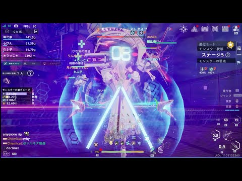 【幻塔】アストール  進化で剛毅お試し【Tower of Fantasy】