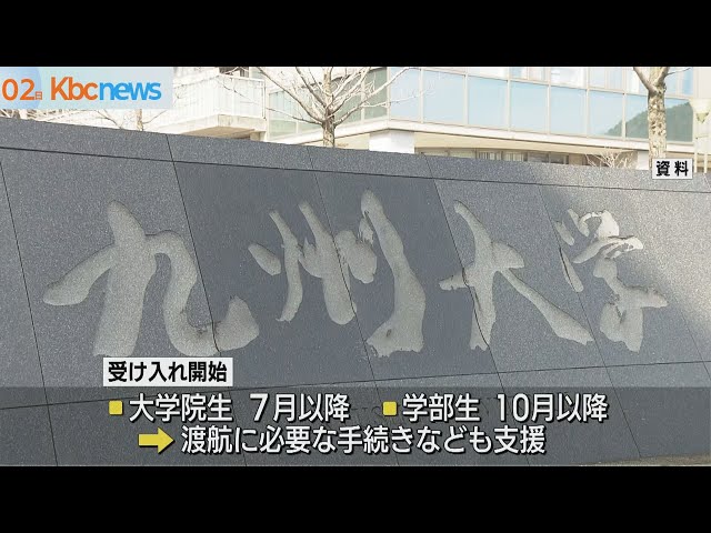 Image of Universitas Osaka Akan Terima Peneliti dari AS Setelah Larangan di Harvard