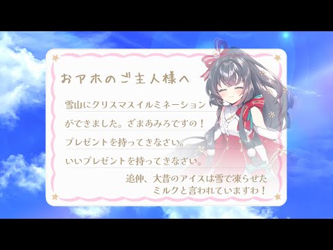 【モンスター娘TD】12/22アプデ要素を見ようの会【モン娘TD】